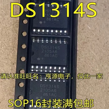 1-10PCS DS1314S SOP16