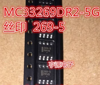 10pieces 269-5 MC269-5 MC33269DR MC33269DR2-5G SOP-8 