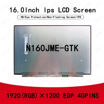 40pin N160JME-GTK 16.0 collu 1920*1200 Vairumtirdzniecība LCD Paneļa Displeju ekrānu nomaiņa, Portatīvo datoru, monitoru