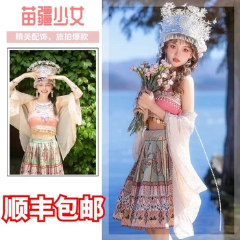 Guizhou Yunnan Etnisko Minoritāšu Īpašība Miao Apģērbu Komplekts Lujanga Erhai Fotogrāfija Maiga Meitene Miao Meitene Apģērbs