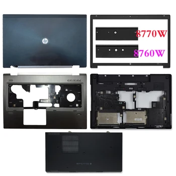 Jaunas, Īstas Klēpjdators Gadījumā HP EliteBook 8760W 8770W LCD Back Cover/Priekšējo Bezel/Palmrest/Apakšā Lietu/Grunts Pamatnes Durvju Vāciņu