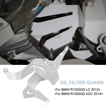 JAUNS Motociklu Piederumi Eļļas Filtra Aizsargs Aizsardzības Vāks BMW R1200GS LC Piedzīvojumu R 1200 GS LC ADV 2014. - 2020. gadam