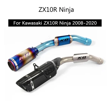 Par Kawasaki Ninja ZX10R 2008-2020 Motociklu Izplūdes Vidū Cauruļu Paslīdēt Uz 51mm Muffler Noņemams Db Killer Aizbēgt Dzēst Katalizatora