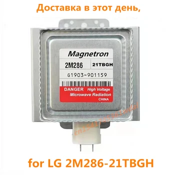 par LG Mikroviļņu Krāsns Magnetrona 2M286 2M286-21TBGH Mikroviļņu Daļa